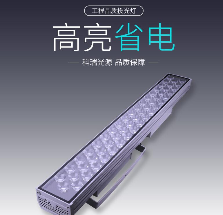 大功率LED戶外照明有哪些特點(diǎn)？