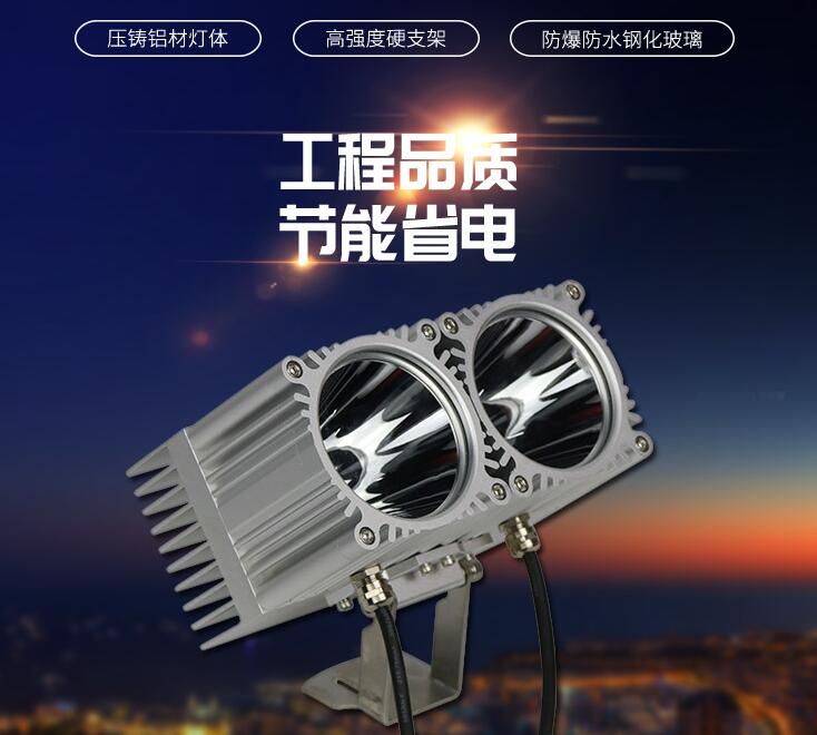 LED戶外投光燈性能方面的特點體現(xiàn)在哪些方面？