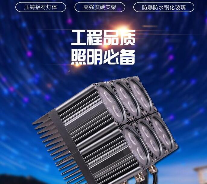 rgb洗墻燈如何確認(rèn)產(chǎn)品的質(zhì)量？