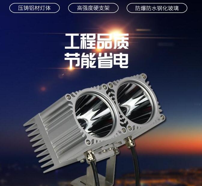 LED戶外投光燈為什么如此受歡迎？