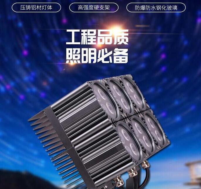 led投光燈批發(fā)廠家如何提升產(chǎn)品的質(zhì)量？
