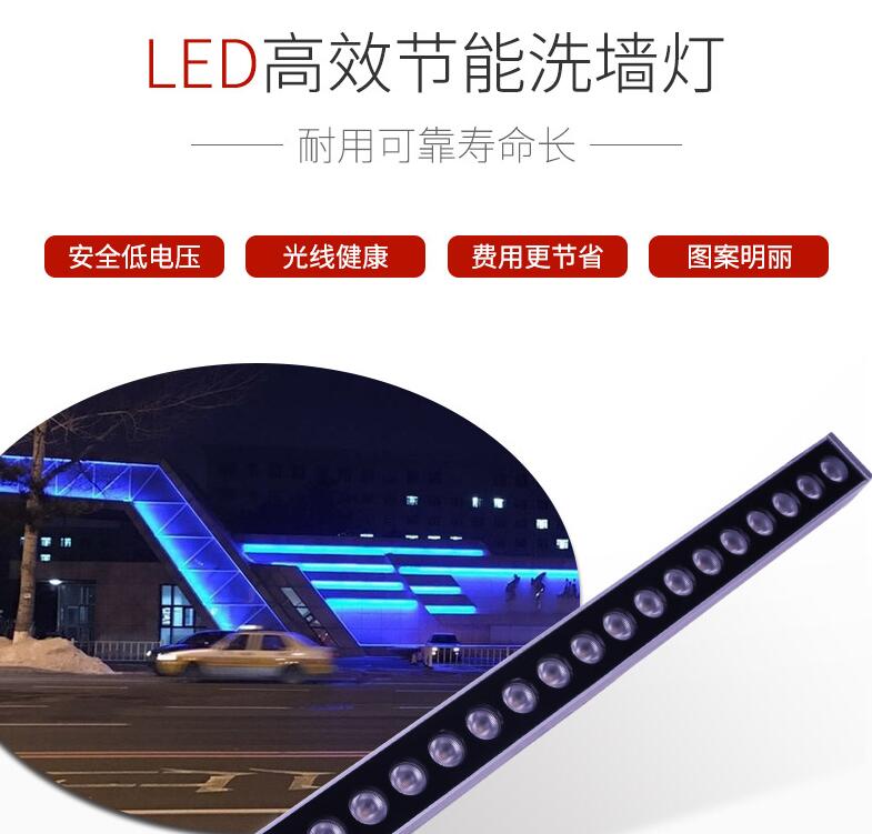 led洗墻燈價格貴嗎？有什么樣的特色呢？(圖1)