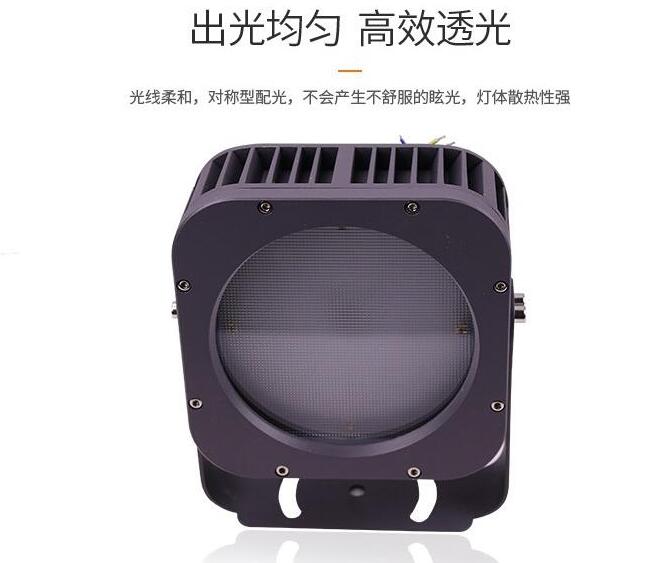 led新款投光燈的性能情況如何？(圖2)
