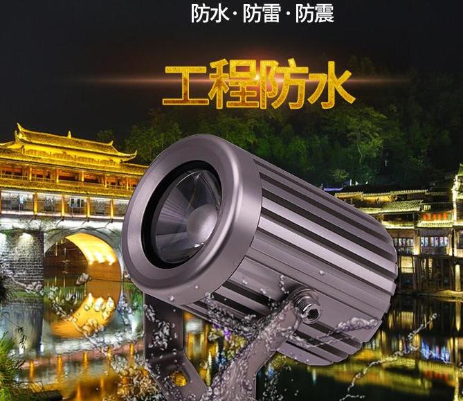 led窄光束投光燈的使用優(yōu)勢(shì)體現(xiàn)在哪里？(圖1)